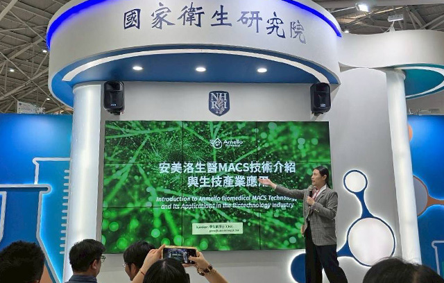 BIO Asia-Taiwan 2025 Demo