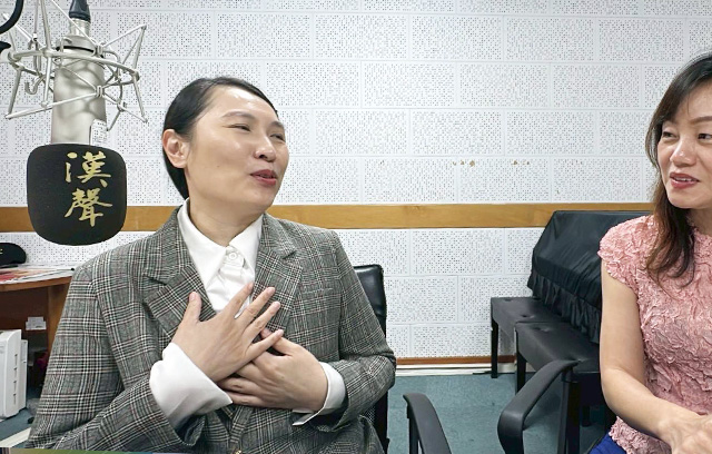 Han Sheng Broadcasting